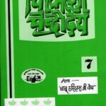 71pdf8u2zcl. sy879