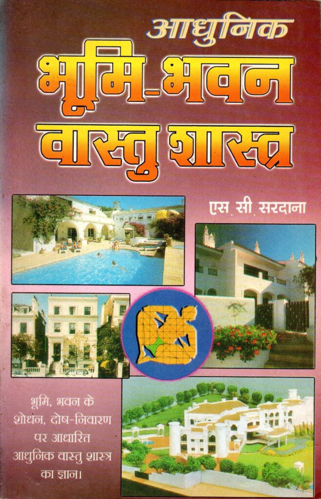 BHAVAN 658x1024
