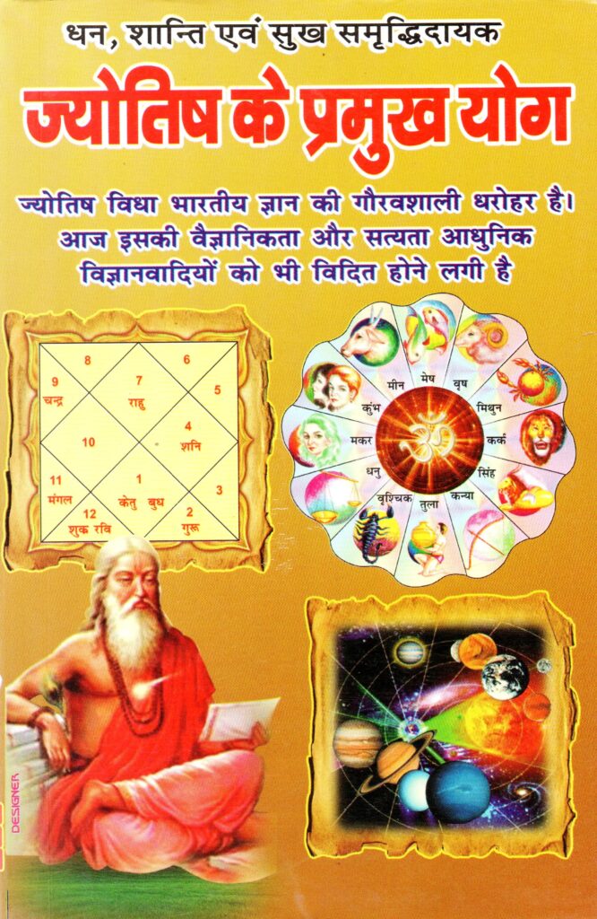LAXMI MATA 666x1024