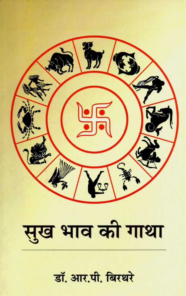 SUKH 1 644x1024