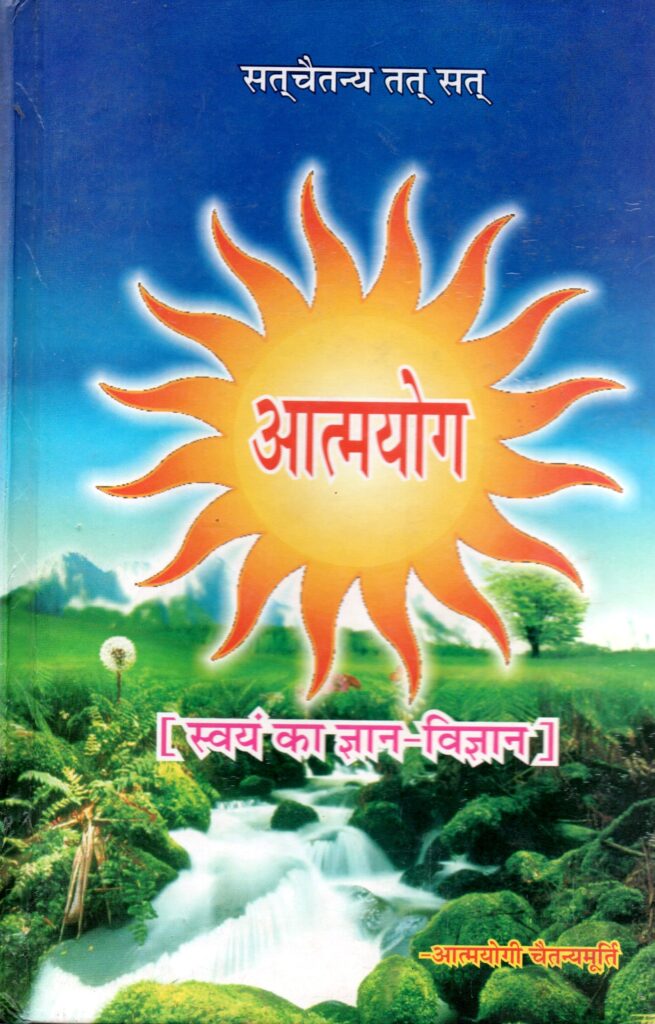 SURYA 655x1024