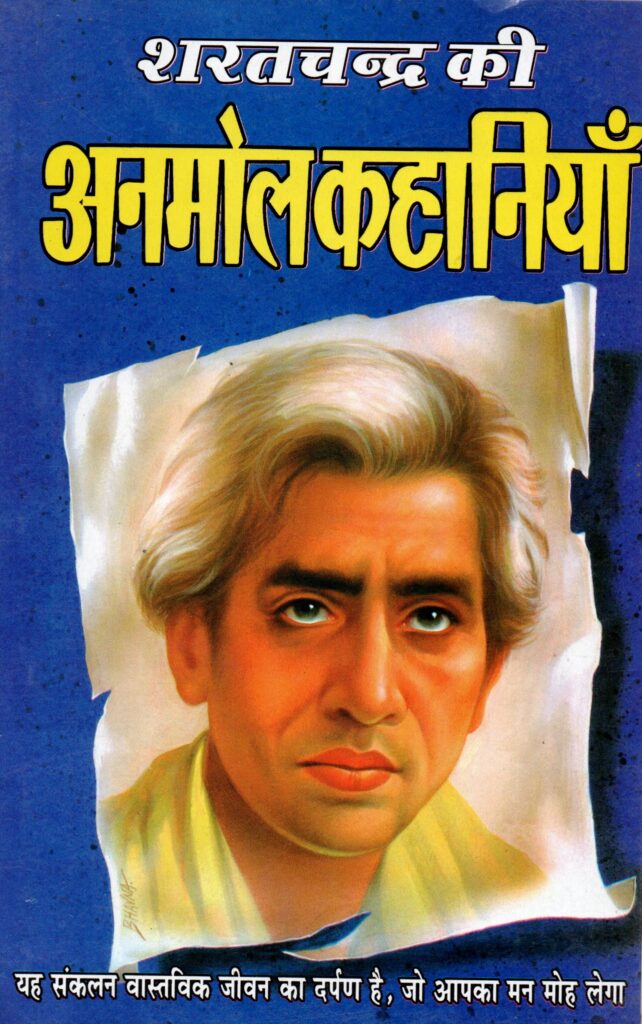 Anmol 642x1024