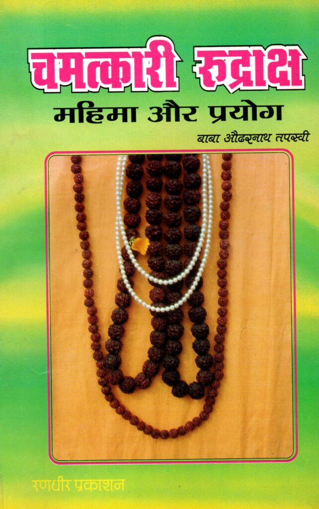 Chamkatkari 642x1024
