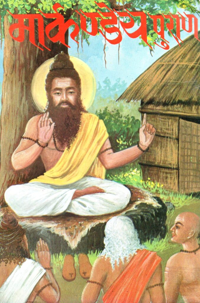 Guru 1 677x1024