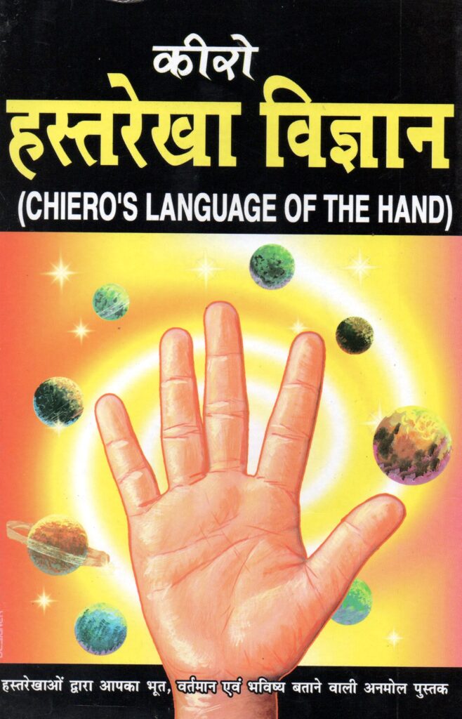 Hand 658x1024