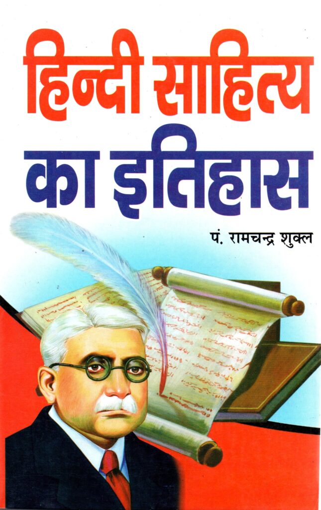 Hindi 645x1024