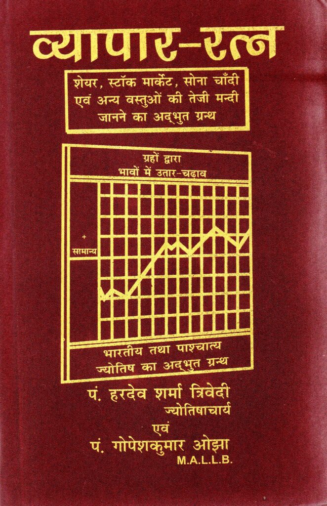 Red Book 662x1024