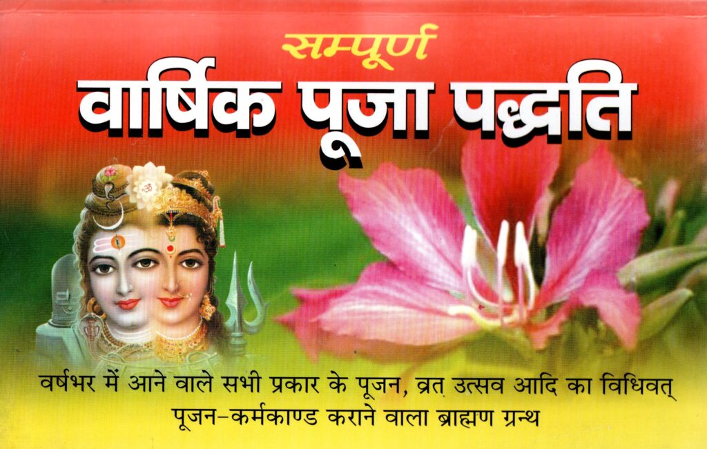Sampun 1024x650