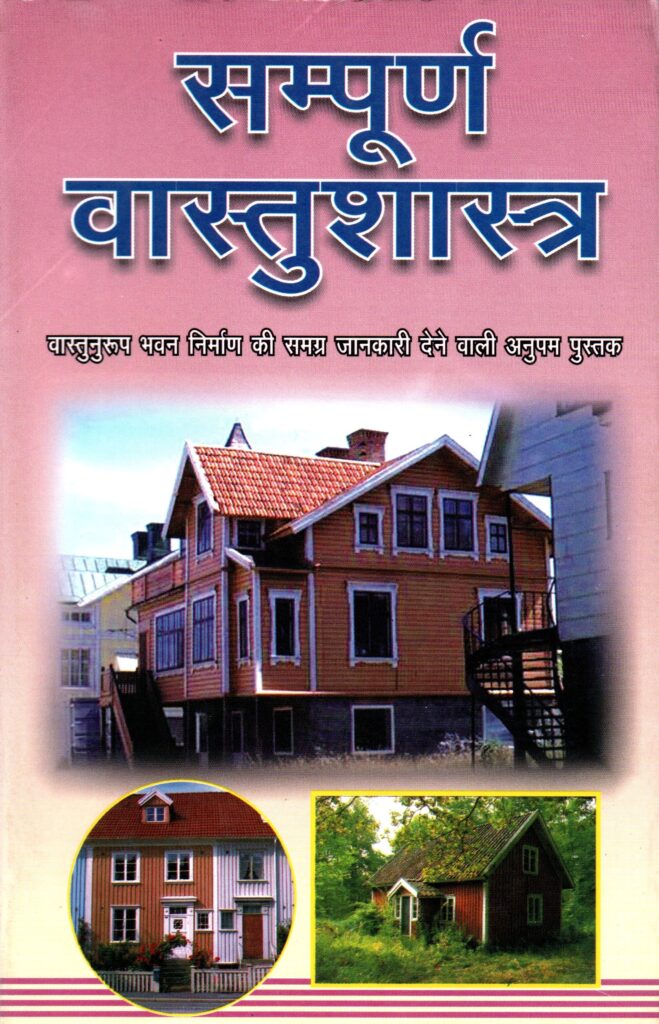 Sampuran 1 659x1024