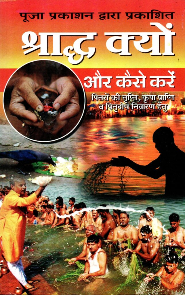 Sharad Kyu 643x1024