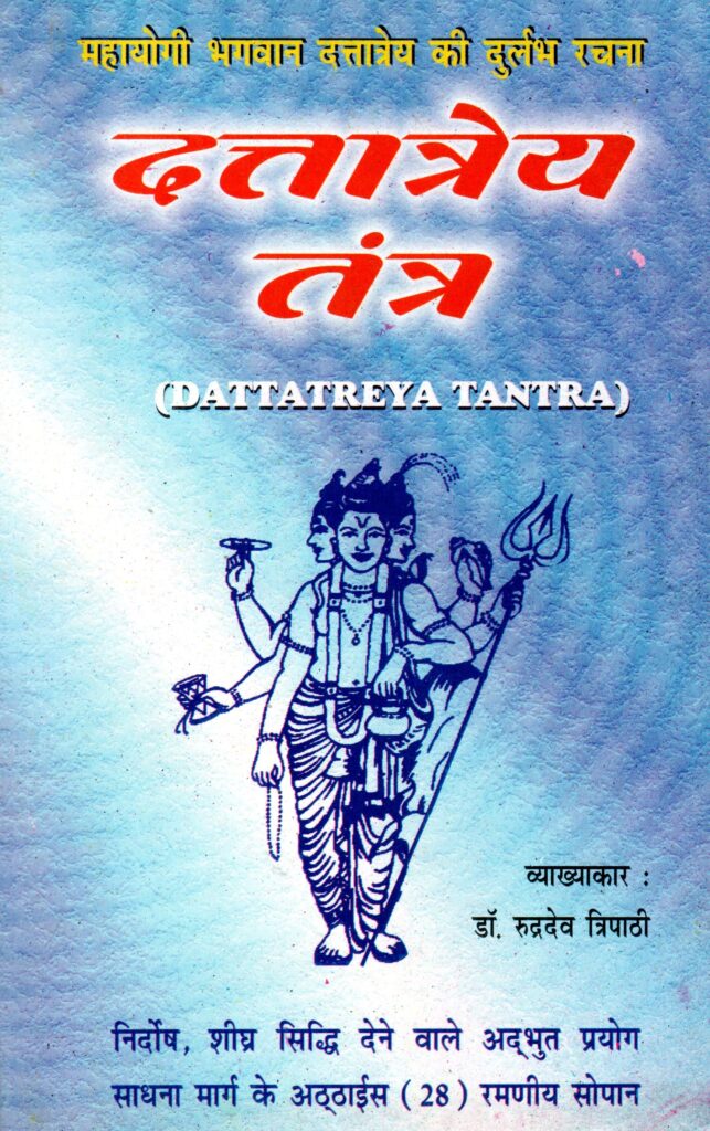 Tantra 1 643x1024