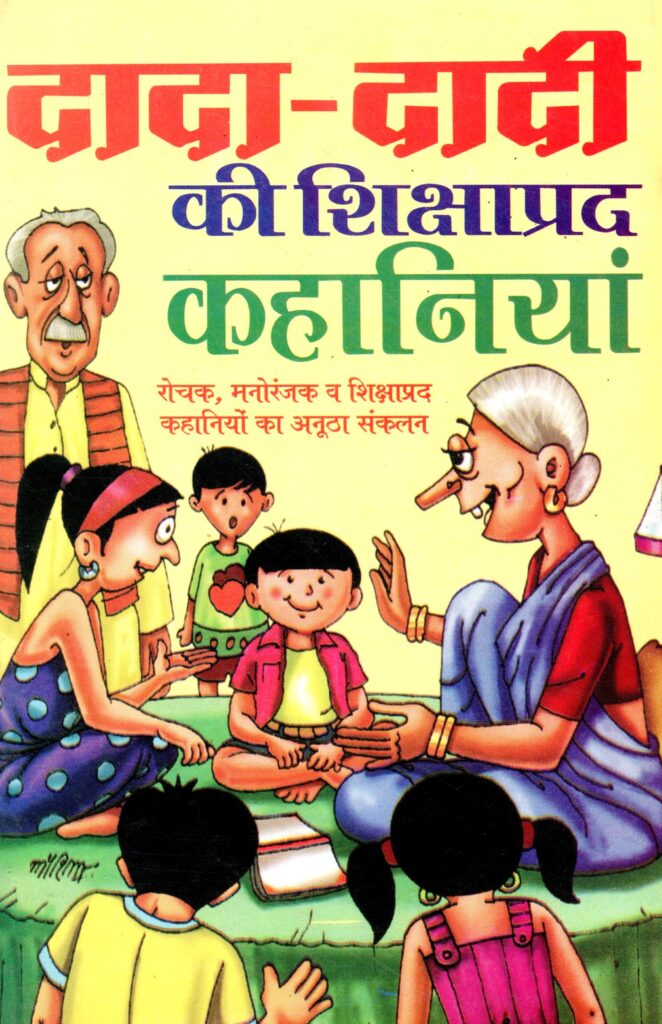 Dada Dadi 662x1024