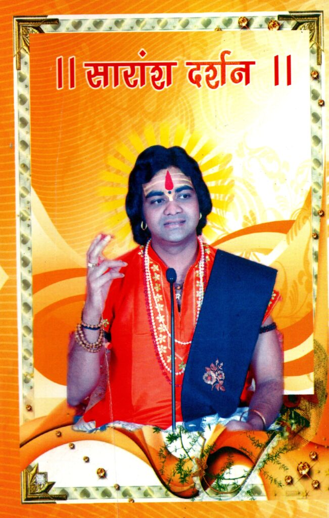 Darshan 651x1024