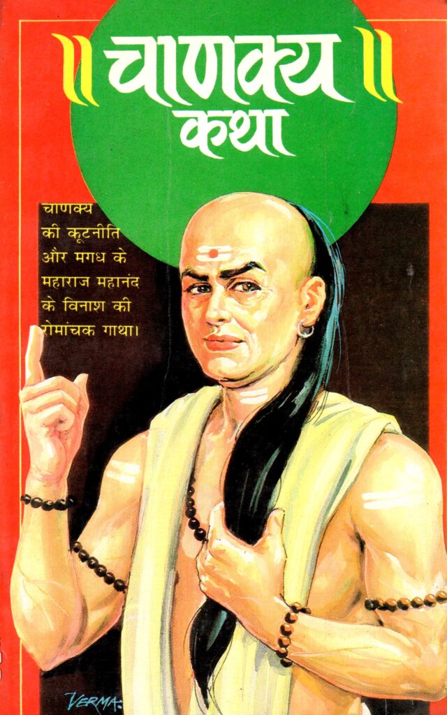Katha 640x1024