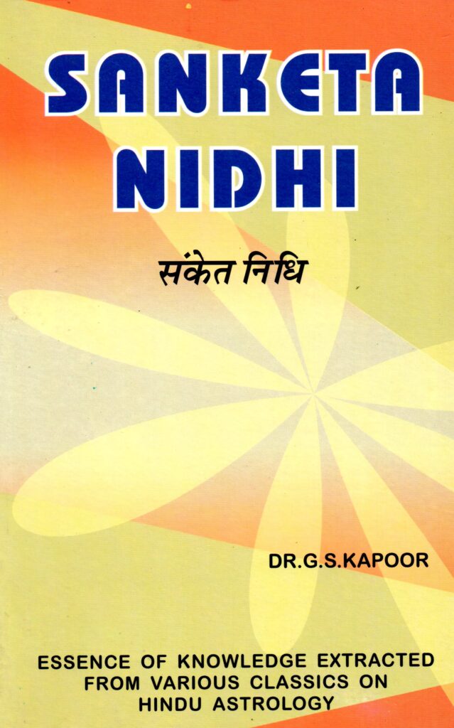 Sanket Nidhi 639x1024