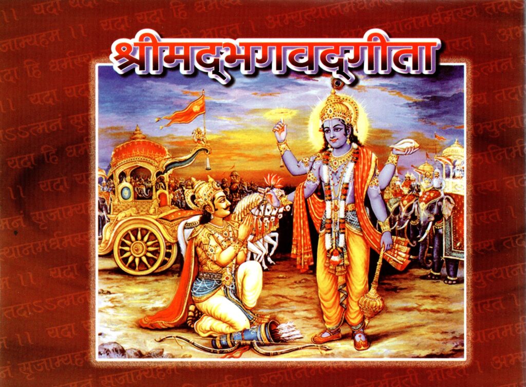 Shree 1024x753