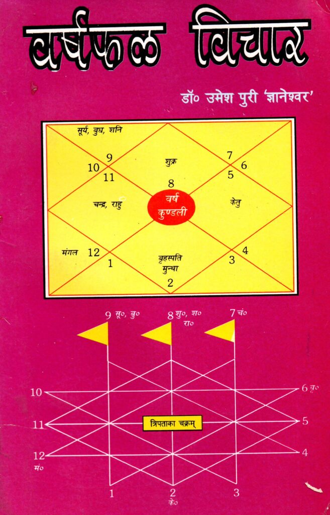 Vichar 657x1024