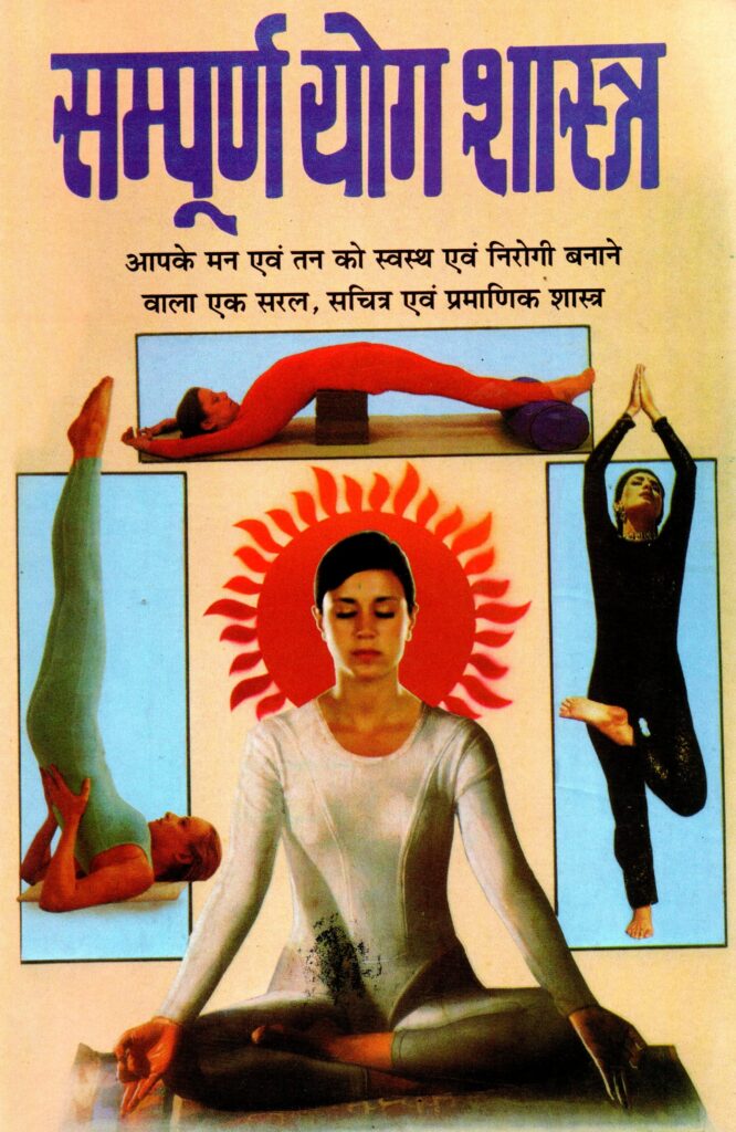 Yog111111 666x1024